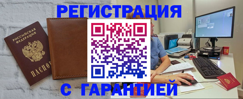 форма 3 в Электростали